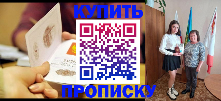 найти адрес прописки в Шахунье
